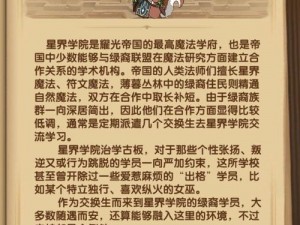 剑与远征皮帕新版本实力解析：英雄强度深度剖析与评估报告