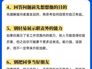 为什么工作中总是被轻视？怎样才能提升自己的地位？狠狠干，成为行业大牛