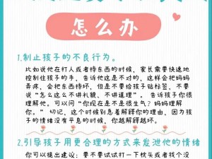 为什么受会被顶得呜呜哭？如何避免这种情况发生？