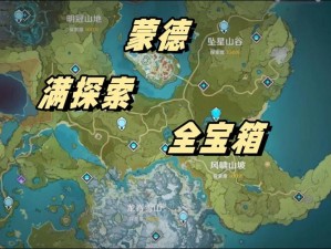 《暗黑血统2：亡灵之城宝箱全攻略》