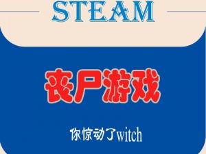 僵尸末日下的生存之道：篝火制作与烹饪食物的实用指南在《僵尸毁灭工程》游戏中大放异彩