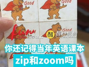 农场ZOOM与人性ZOOM区别;农场 ZOOM 与人性 ZOOM 的区别是什么？