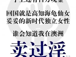 震惊马与女人竟能婚配成功，这背后是人性的扭曲还是道德的沦丧？