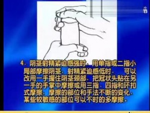 高品质性生活教育片，助你提升两性技巧