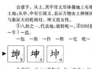 这款产品是为男生打造的，名字中带有坤字，不仅时尚大气，还寓意着坚强、勇敢