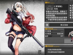 少女前线MK48全面解析：技能属性一览及实战表现评测