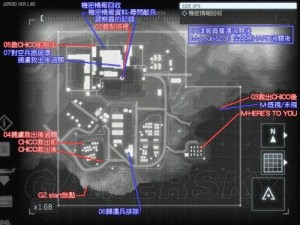 合金装备5：原爆点真实磁带获取攻略揭秘