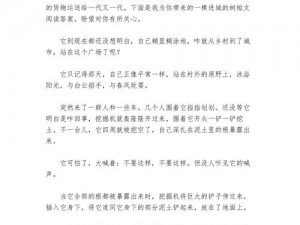 公交车短文 100 篇阅读答案：优质短文，提升阅读技巧