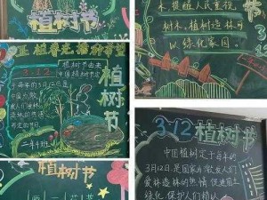 《不思议迷宫绿意盎然植树节狂欢活动详解》——2020年新春树苗共植之旅