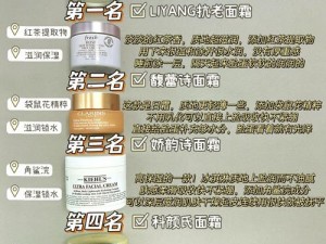 海角伦乱系列化妆品，让你美得更出众