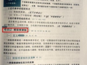 清欢的授课方式有何独特之处？为什么备受学员推崇？