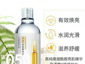 优质国产 A 片精华液，采用天然配方，温和不刺激，让你享受极致体验