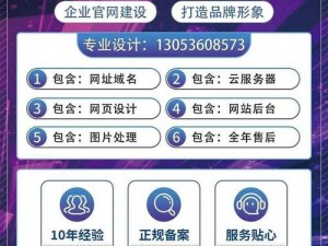 成品网站 W灬源码 1377 免费版——畅享纯净互联网体验