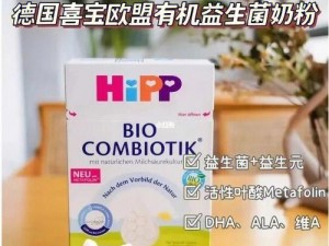 喜宝是爸爸的大还是叔叔？选择困难症不用愁，德国喜宝益生菌儿童咀嚼片，帮你轻松解决