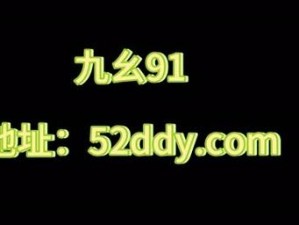 为什么九幺玩命加中会对身体造成伤害？如何避免九幺玩命加中带来的风险？