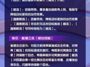 《《放置奇兵》中云画山皮肤解析：属性之谜与故事一览》