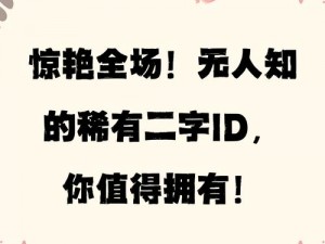 攻怎么撞到 0 的二道门？这款产品你值得拥有