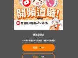 JM-COMIC2.MIC 专业的漫画创作工具，让你的创意无限延伸