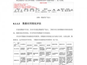 XD5 PC版缺失可执行文件解析与解决指南