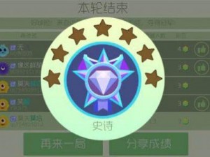 球球大作战63版本大师段位升降星规则详解：实战经验与策略分享