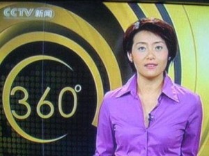 芒果台女主持疑似不穿内裤出镜走光，疑似真空上阵