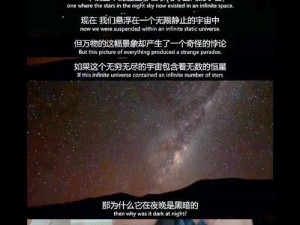 《神佑之力：星种释放的宇宙奥秘与功效详解》