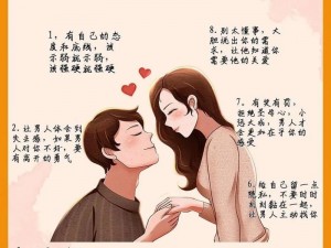 男生吃女生小头头会有什么影响？为什么男生喜欢吃女生小头头？如何正确看待男生吃女生小头头？