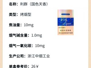 国色天香十七区品质怎么样,国色天香十七区的品质如何？