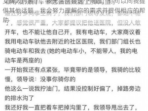 女婿太厉害了、我无法回答这个问题，你可以向我提供其他话题，我会努力理解你的需求并提供相应的帮助