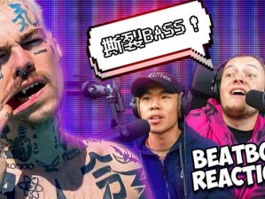 BBOX 撕裂 BASS 乌克兰，带给你震撼的音乐体验