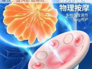 男按摩师揉我奶头和花蒂+专业乳腺疏通按摩仪，提供舒适体验