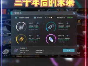 《星际殖民背景下，船舶建造心得分享：挑战与机遇并存》