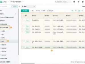 成熟的国产 crm 系统，一站式客户关系管理解决方案