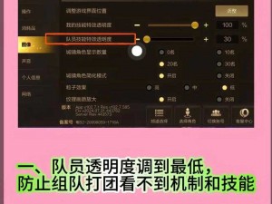 《DNF手游全面解析：键位设置大全，最佳操作布局汇总》