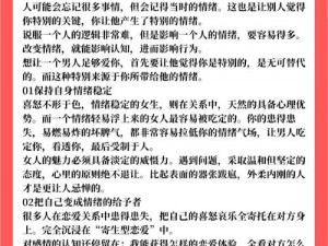 两个男孩子做不可描述的事——沐浴露的神奇功效