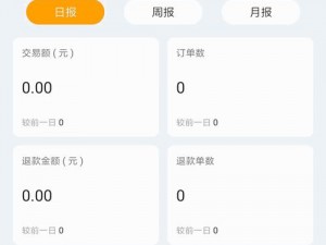 禁 app 下载站长统计网址进入——高效便捷的站长统计工具