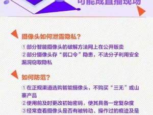 张津瑜 6 分 30 秒视频泄露，她到底遭遇了什么？该如何保护个人隐私？