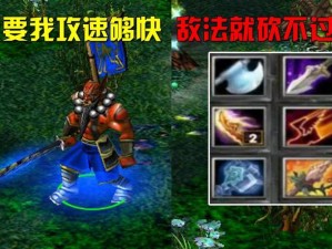 DOTA2游戏攻略：深度解析剑圣角色技能与战术运用