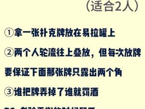 为什么双人床上打扑克会又疼又叫？如何避免这种情况？