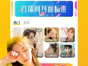 免费看视频直播的网站APP 有哪些免费看视频直播的网站 APP？