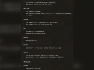 暗黑3修复费用政策解析官方蓝贴指南及解答中心