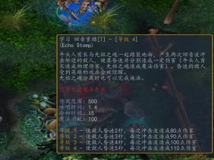 DOTA英雄深度解析：探寻技能特性与战术应用