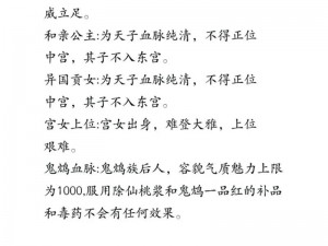 深宫曲中的隐秘手段：如何巧妙实施自我下毒及应对方法深度解析