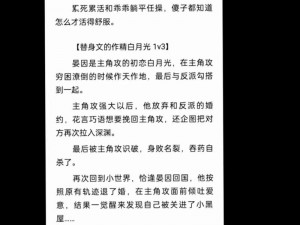 优质多功能 NP 双 XING 总受，可随意定制，满足不同需求