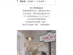 ACCA 少女 SDANVI：多功能时尚化妆镜，照亮你的美