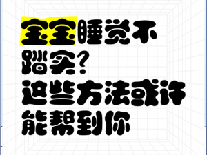 睡不着怎么办？看 B 站十大软件或许能帮到你