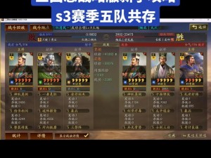 关于三国志战棋版中司马朗的培养价值探讨