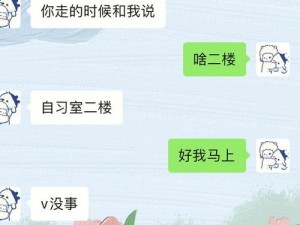 男朋友在楼道里吃我的奶,男朋友在楼道里吃我奶，这正常吗？