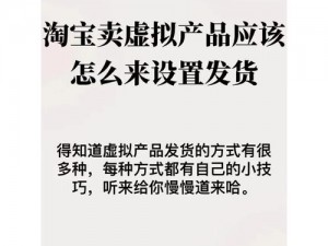 妖姬网，打造最专业的虚拟产品交易平台