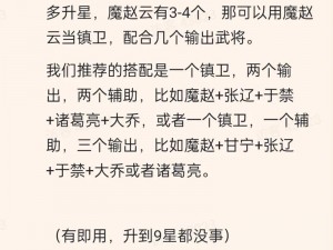 三国神魔版本全面解析：最新礼包码汇总与攻略指南